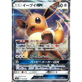 イーブイGX (キラ仕様) 017/038 SMI 無 ポケモンカードゲーム サン&ムーン スターターセット 炎のブースターG